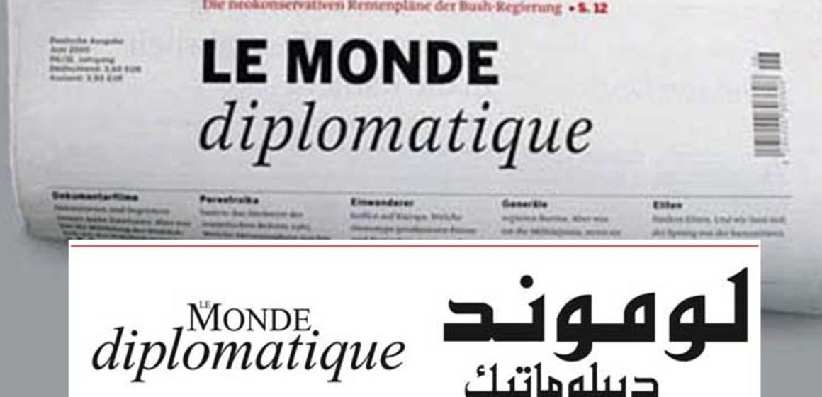 السبت 21 جانفي: ندوة حول موضوع “المغرب العربي في زمن السياسات الشعبوية؟”