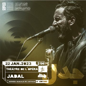 الدورة الثامنة لأيام قرطاج الموسيقية/ سهرة الأحد 22 جانفي بمسرح أوبرا تونس (ومضة اشهارية)