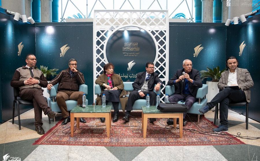 أسئلة عقد النشر النموذجي في قطاع الكتاب في المعرض الوطني للكتاب التونسي