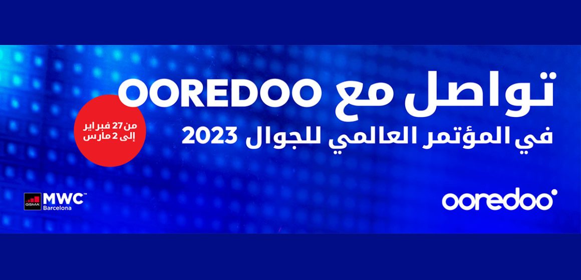 مجموعة Ooredoo تنضم إلى خبراء وعمالقة التكنولوجيا و الاتصالات العالميين وتشارك في المؤتمر العالمي للجوال 2023