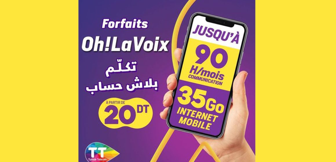 اتصالات تونس تطلق عرضا جديدا “حتى ال90 ساعة Communication ابتداء ب20 دينار في الشهر”