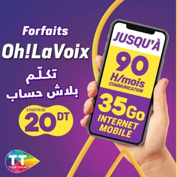 اتصالات تونس تطلق عرضا جديدا “حتى ال90 ساعة Communication ابتداء ب20 دينار في الشهر”