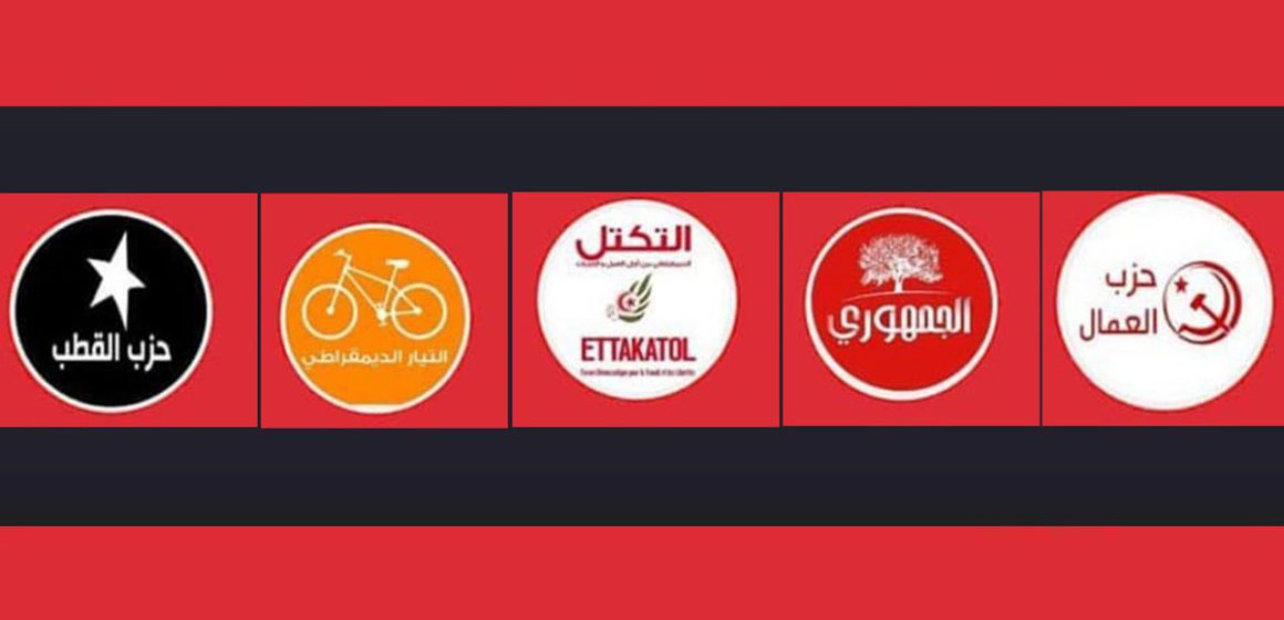 الأحزاب التقدمية تتضامن مع الاتحاد العام التونسي للشغل: “لا لتجريم العمل النقابي” (بيان)