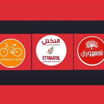 الأحزاب التقدمية تتضامن مع الاتحاد العام التونسي للشغل: “لا لتجريم العمل النقابي” (بيان)