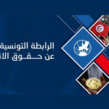 أكثر من 20 إمضاء في بيان مشترك: “تونس لن تكون فاشية كما يريدها رئيس الجمهورية”