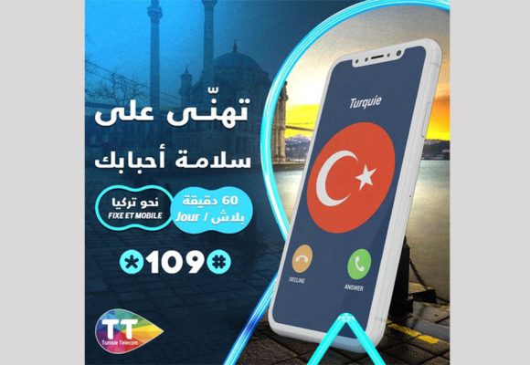 كارثة الزلزال: اتصالات تونس توفر مجانا المكالمات بين التونسيين و عائلاتهم بتركيا