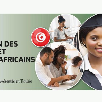 جمعية الطلبة و المتربصين الأفارقة بتونس تدعو مجددا للحذر و عدم الخروج لأسبوع آخر