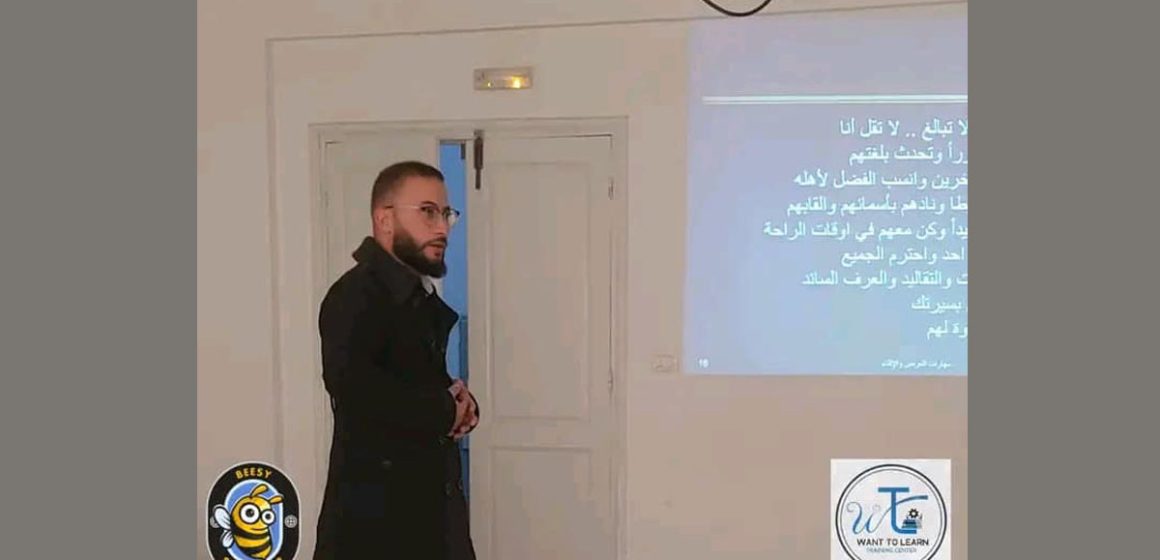 جمعية قرقني ناجح/ الحصة المجانية ليوم الأحد: “الثقة في النفس و بناء الذات” من تقديم حامد الجمل