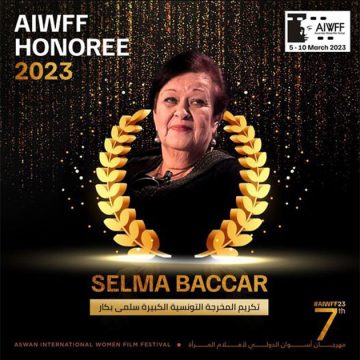 مهرجان أسوان الدولي لأفلام المرأة يكرم في دورته ال7 سلمى بكار، مخرجة و منتجة أفلام و سياسية