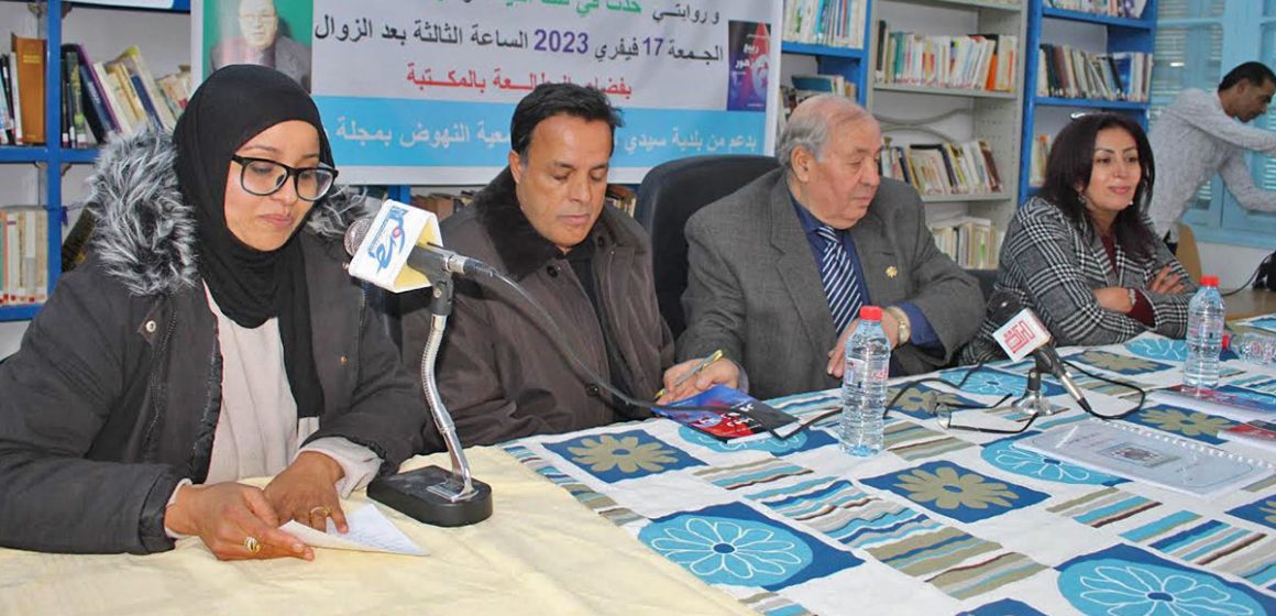 سيدي بوزيد : لقاء ثقافي مع الكاتب والصحفي محمود حرشاني