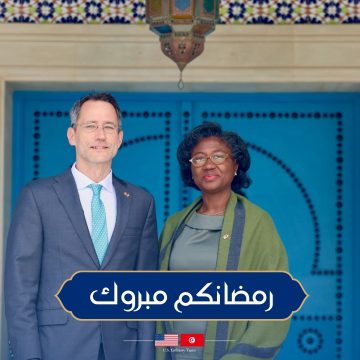 بمناسبة حلول شهر رمضان، السفير الأمريكي المقيم بتونس و زوجته يقدمان التهاني “للتوانسة الكل”