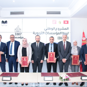 إنطلاق في تنفيذ اكبر مشروع في مجال تطوير البنية التحتية الرقمية في تونس