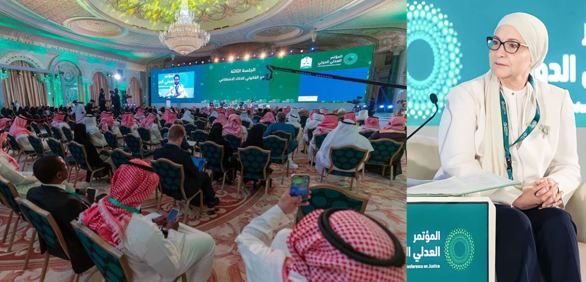 أشغال المؤتمر العدلي الدولي بالسعودية، كلمة وزيرة العدل ليلى جفال حول اعتماد التكنولوجيات