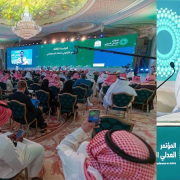 أشغال المؤتمر العدلي الدولي بالسعودية، كلمة وزيرة العدل ليلى جفال حول اعتماد التكنولوجيات