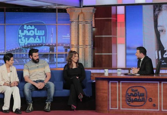 شهر رمضان: فريق المسلسل الليبي “المتاهة” في ضيافة هادي زعيم على الحوار التونسي