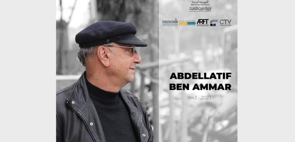 في مدينة الثقافة: المكتبة السينمائية التونسية تنظم أربعينية المخرج السينمائي عبد اللطيف بن عمار