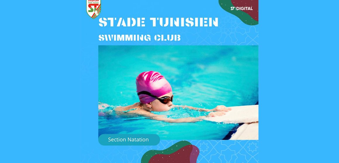 باردو: الملعب التونسي يعلن عن بعث قريبا فرع للسباحة (التفاصيل)