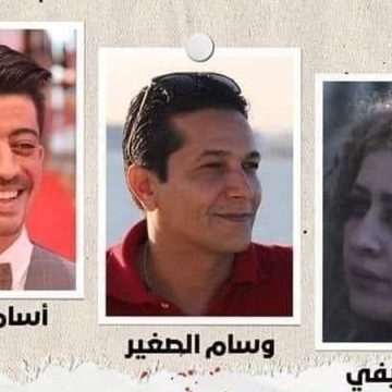 الافراج عن النشطاء السياسيين بثينة الخليفي و وسام الصغير و أسامة غلام