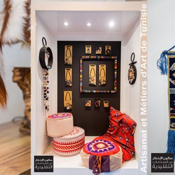 صالون الابتكار في دورته 39 بمعرض الكرم: أحلى المنتوجات التقليدية التونسية (عودة بالصور)