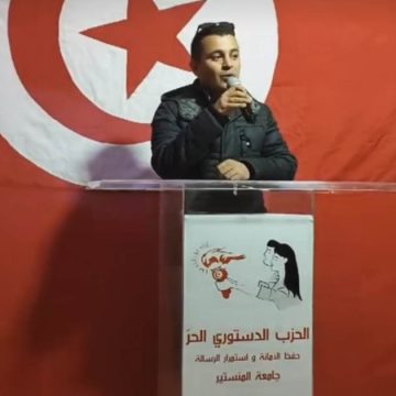 الحزب الدستوري الحر في إحياء ذكرى 89 لمؤتمر قصر هلال: كلمة عبد السلام شقير (فيديو)