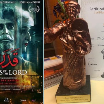 امستردام: فيلم “قدر” لإيمان بن حسين يفوز بالجائزة الأولى في مهرجان الفيلم المغاربي