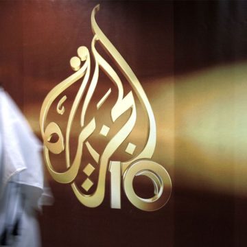 الأجندات المشبوهة لقناة الجزيرة و مصداقيتها المفقودة
