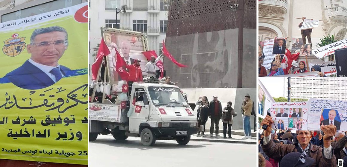 تونس العاصمة: الاحتفال بالذكرى 67 للاستقلال أمام المسرح البلدي بشارع بورقيبة (صور و تعليق)