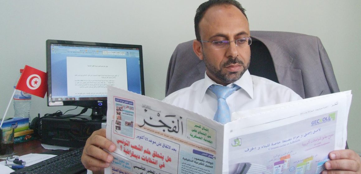 استدعاء محمد الفوراتي للحضور لدى الفرقة المركزية للأبحاث في جرائم الارهاب بالعوينة