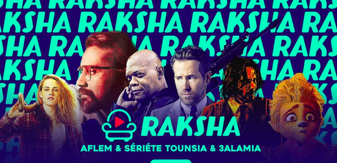 اتصالات تونس: “سبق الخير” على “منصة Raksha.tn، مسلسلات و أفلام و مفاجآت… من غير ومضات اشهار