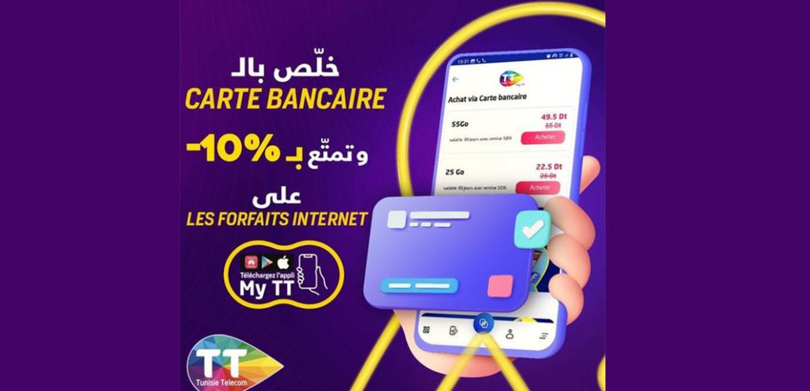 اتصالات تونس: “تخفيض ب10% على كل forfait Internet تشريه عن طريق My TT”