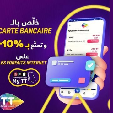 اتصالات تونس: “تخفيض ب10% على كل forfait Internet تشريه عن طريق My TT”