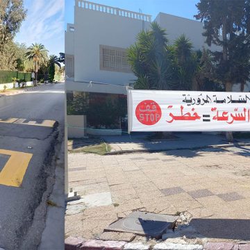 بلاغ/ بلدية المرسى تنظم شهر السلامة المرورية تحت شعار: ” حماية المترجل أمانة “