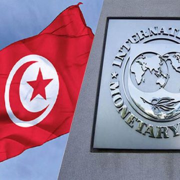 صندوق النقد الدولي: ادراج تونس مع اليمن و فنزويلا و بيلاروسيا و التشاد و هايتي