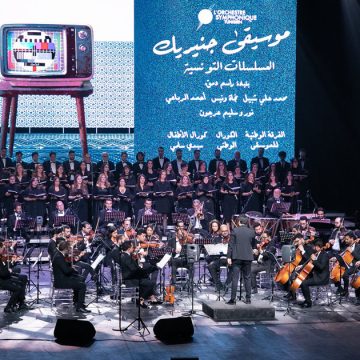 لمسرح الأوبرا، اليوم التاسع ل”رمضان في المدينة 2023″ مع عرض موسيقى جينيريك المسلسلات التونسية (صور)