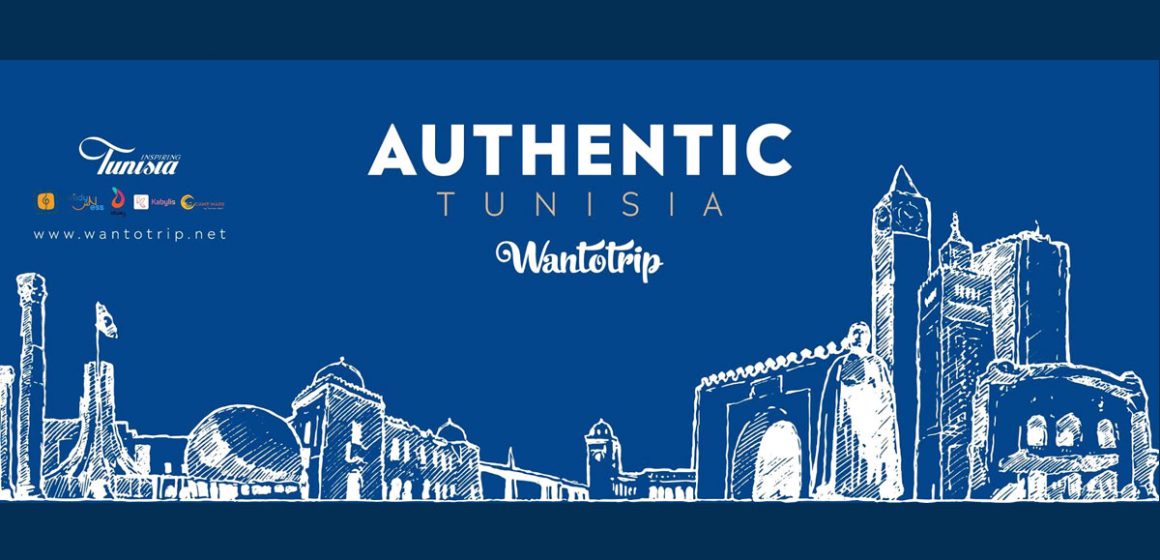 سياحة : تونس بين الأصالة والجاذبية