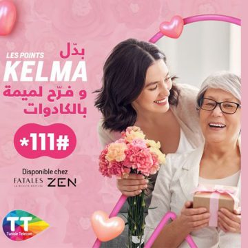 اتصالات تونس تقترح على حرفائها فكرة les points kelma لربح كادوهات للأمهات بمناسبة عيدهن