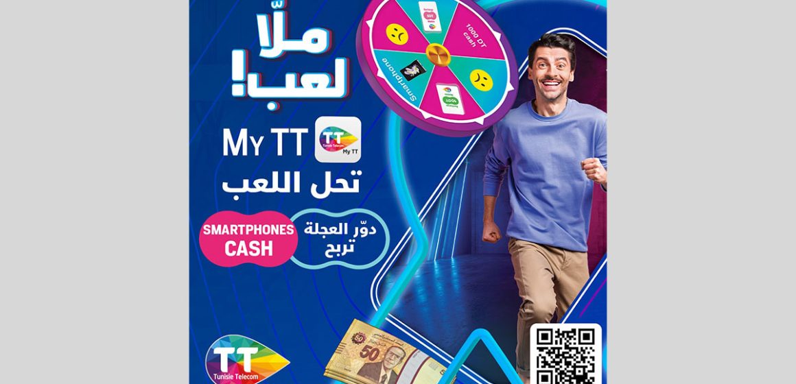 في appli My TT، اتصالات تونس تطلق من جديد “دور العجلة تربح”