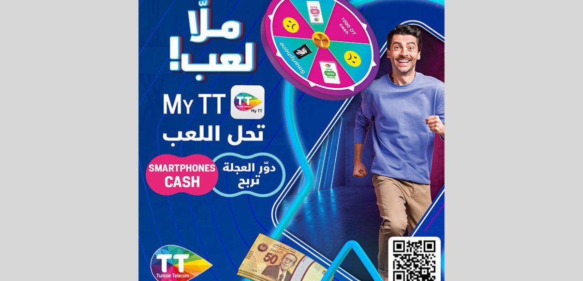 اتصالات تونس تواصل لعبة “دور العجلة تربح” و تربح “برشة كادوات” (متابعة appli by TT)