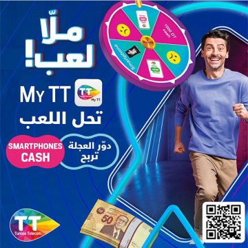 في appli My TT، اتصالات تونس تطلق من جديد “دور العجلة تربح”