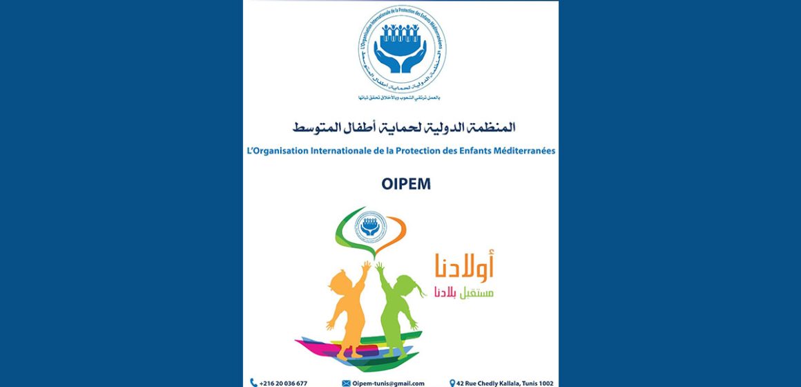 المنظمة الدولية لحماية أطفال المتوسّط: إطلاق حملة وطنية توعوية بعنوان “لا لتدمير التعليم العمومي في تونس”