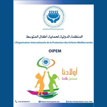 المنظمة الدولية لحماية أطفال المتوسّط: إطلاق حملة وطنية توعوية بعنوان “لا لتدمير التعليم العمومي في تونس”