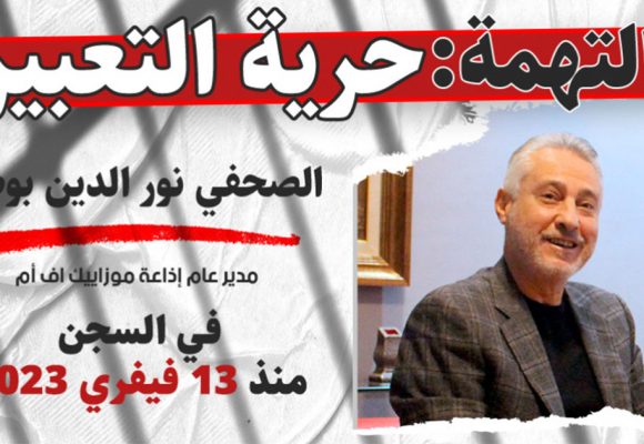 نور الدين بوطار في السجن منذ اكثر من 3 أشهر، بوبكر بن عكاشة يكتب: ننتظر الأربعاء قرار القضاء…