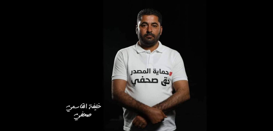الترفيع في الحكم من سنة الى خمس سنوات سجنا في حق الصحفي بموزاييك خليفة القاسمي