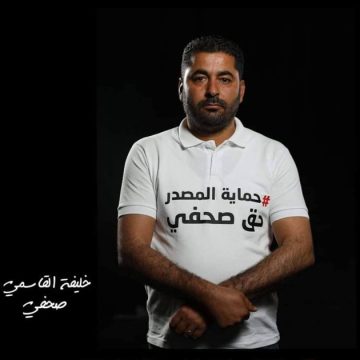 نقابة الصحفيين تصدر بيانا حول دخول خليفة القاسمي في اضراب جوع وحشي احتجاجا على ظروفه السجنية القاسية