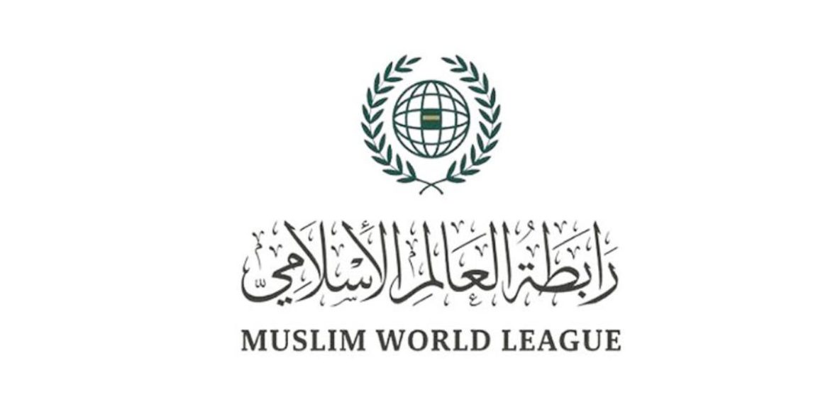 رابطة العالم الاسلامي: بيان إدانة الهجوم الذي شهدته جزيرة جربة التونسية