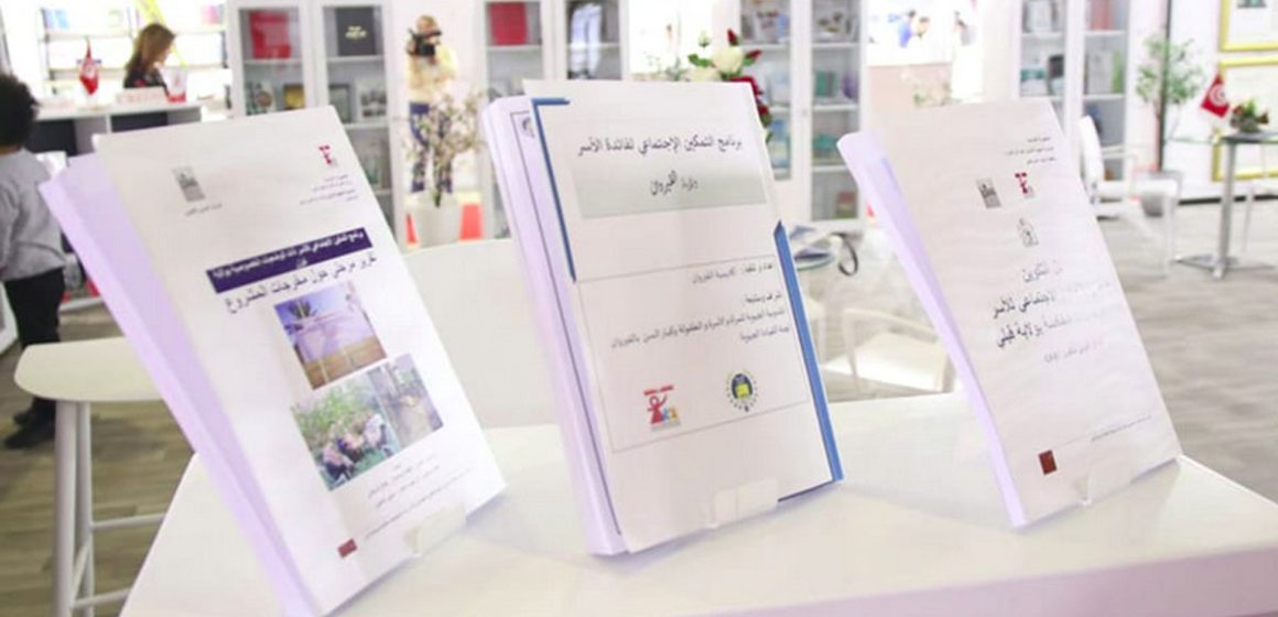 في الدورة 37 لمعرض تونس الدولي للكتاب: وزارة الأسرة تعرض سلسلة من إصدارات و تقارير في مجال الأسرة