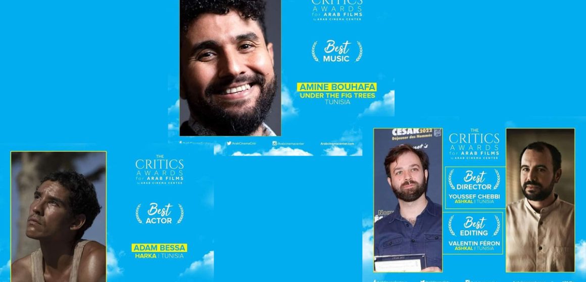 على هامش مهرجان كان، تونس تتحصل على 3 جوائز في مسابقة النقاد التي ينظمها مركز السينما العربية