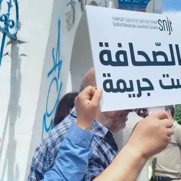 حريّة الصحافة في تونس… الشجرة التي يُزعجهم ظلّها