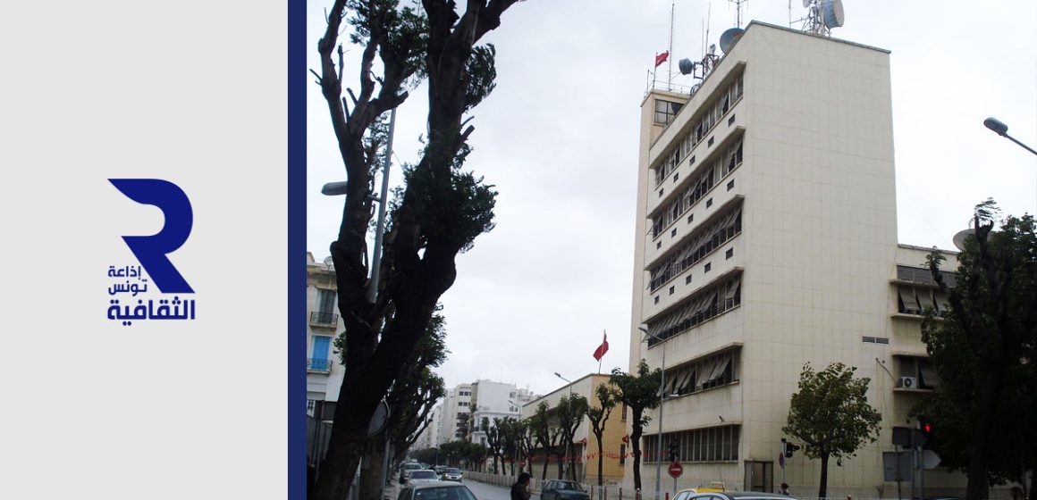 اما آن الأوان لرفع حصار إذاعة تونس الثقافية على مبدعي الجهات ؟