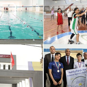 آخر الأخبار حول المسبح البلدي بباردو والقاعة الرياضية خزندار ودار الشباب حي التحرير بعد انتهاء أشغال التهيئة (صور)